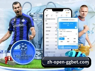 ggbet官网 APP