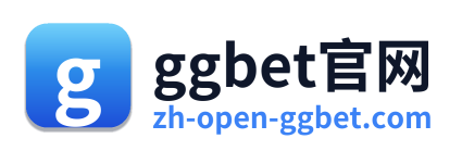 ggbet官网