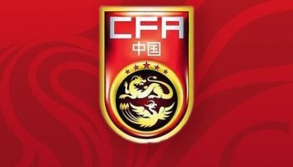 GGBET电竞赔率-北青：布尼亚明、艾楚维等离开U19国足，补招杨铭锐等人入队
